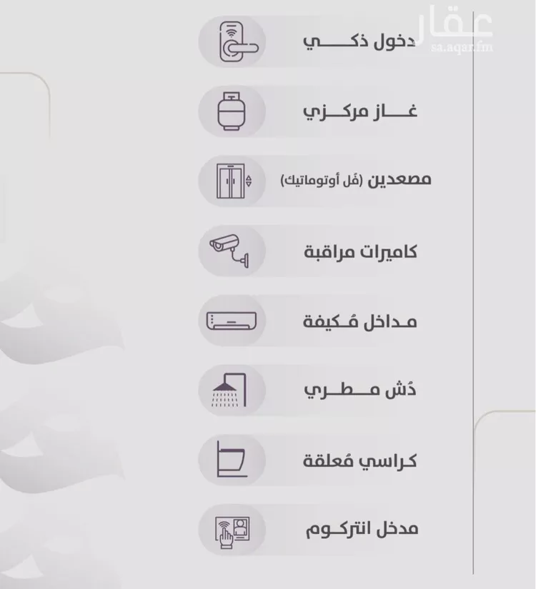 شقة للبيع في شارع عوف الجثممي, حي الزهراء, مدينة جدة, منطقة مكة المكرمة صورة 2
