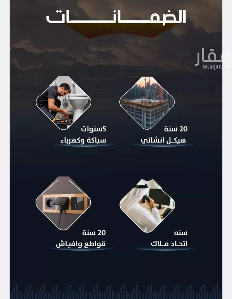 شقة للبيع في شارع عيسى الجرشي, حي الريان, مدينة جدة, منطقة مكة المكرمة صورة 4