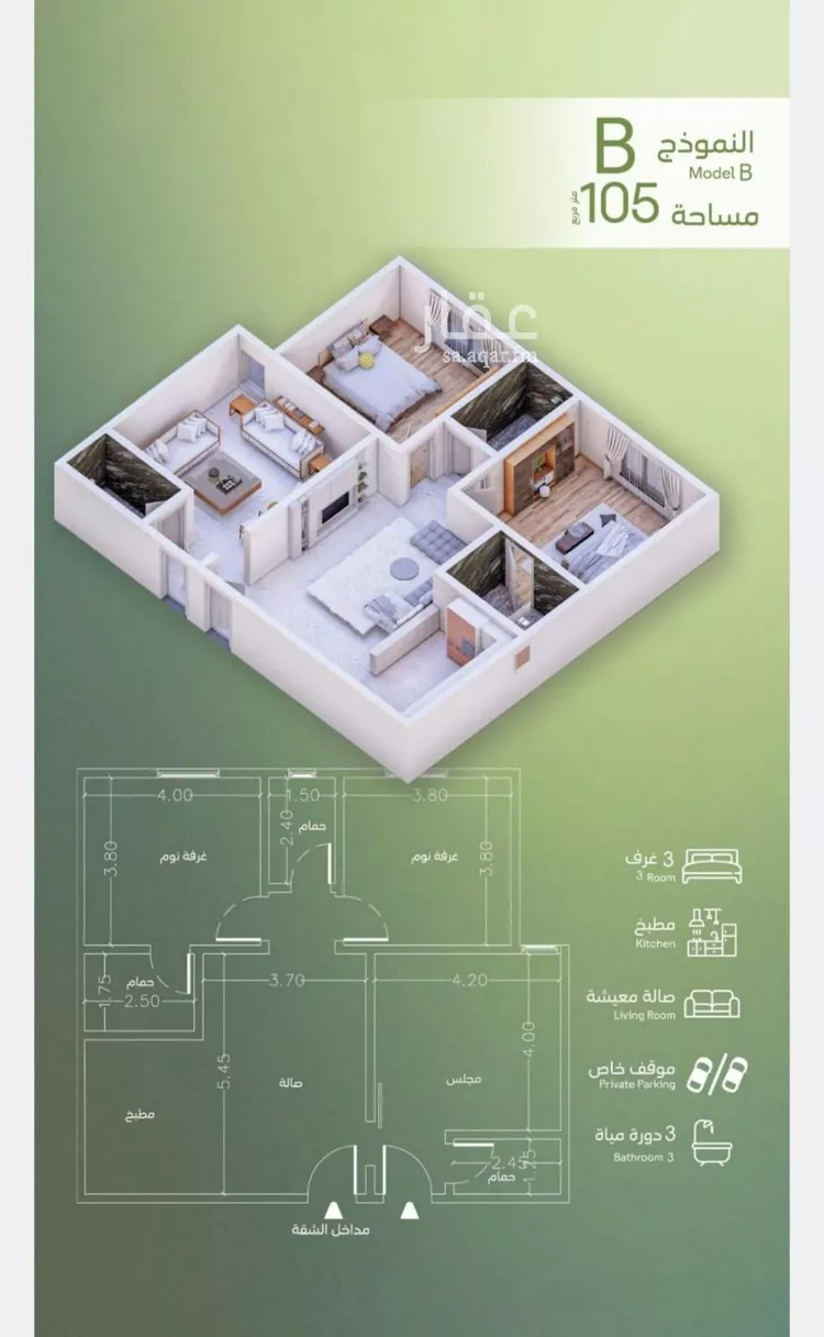 شقة للبيع في شارع عبدالقادر البغدادي, حي الصفاء, مدينة جدة, منطقة مكة المكرمة