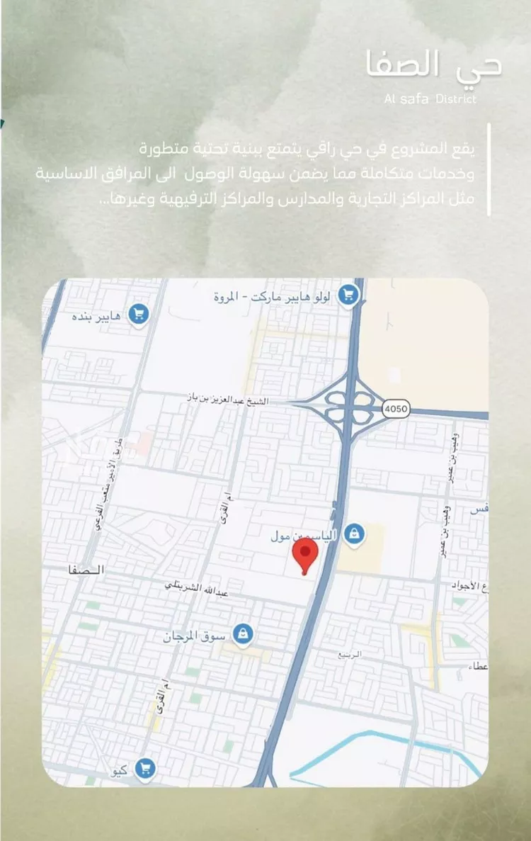 شقة للبيع في شارع عبدالقادر البغدادي, حي الصفاء, مدينة جدة, منطقة مكة المكرمة صورة 3