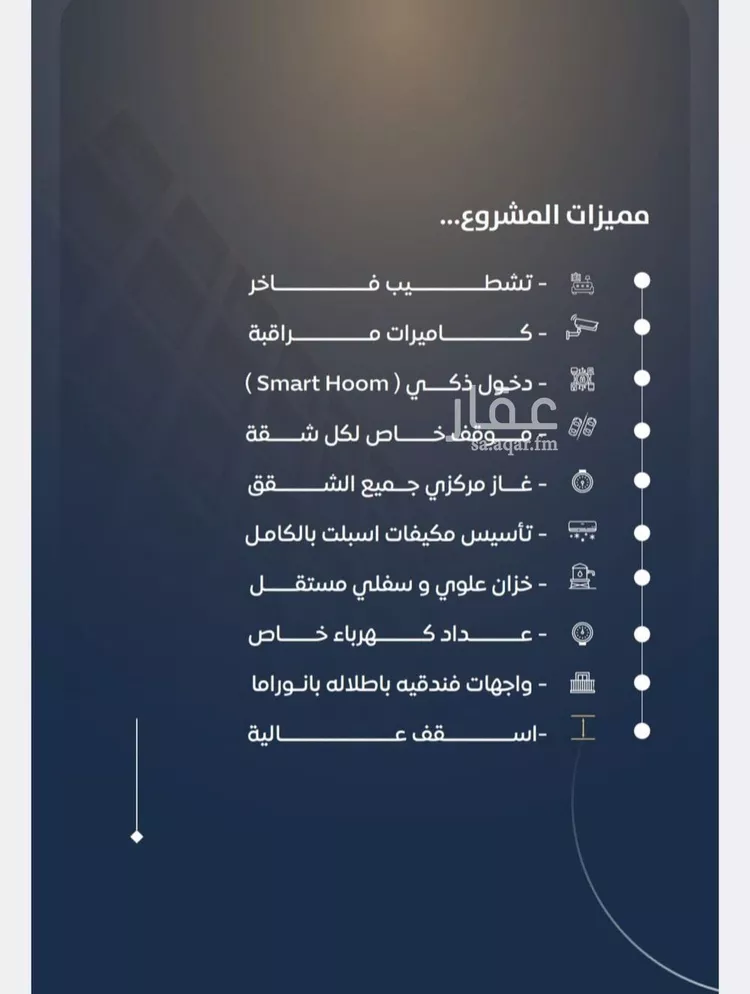 شقة للبيع في شارع حراء, حي النزهة, مدينة جدة, منطقة مكة المكرمة صورة 5