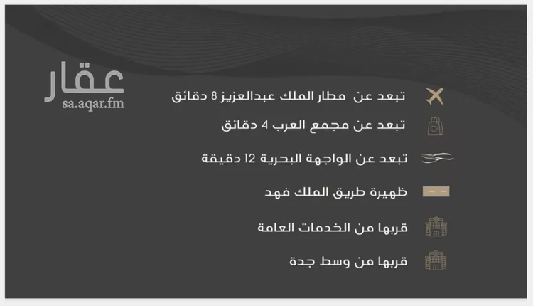 Apartment for Sale in Jeddah An Nuzhah صورة 5