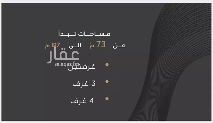 Apartment for Sale in Jeddah An Nuzhah صورة 3