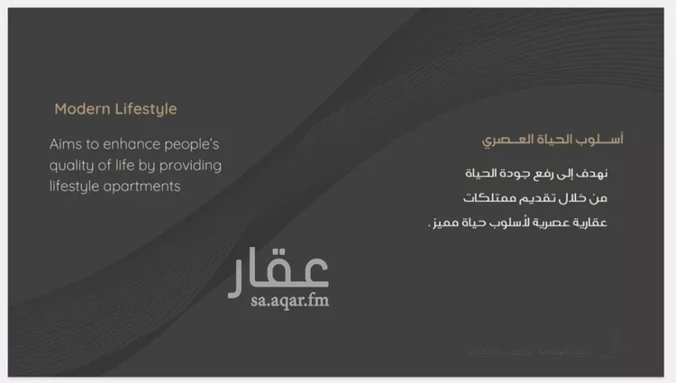 شقة للبيع في شارع طريق الملك فهد فرعي, حي النزهة, مدينة جدة, منطقة مكة المكرمة 10