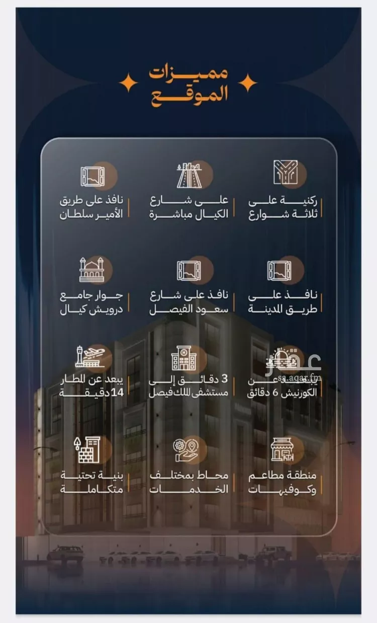 محل للبيع في شارع الكيال, حي الروضة, مدينة جدة, منطقة مكة المكرمة صورة 3