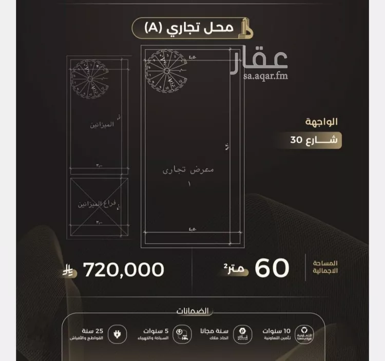 محل للبيع في شارع النعمان الأرسلانى, حي الصفاء, مدينة جدة, منطقة مكة المكرمة صورة 2