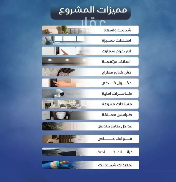شقة للبيع في شارع حراء, حي النزهة, مدينة جدة, منطقة مكة المكرمة صورة 2