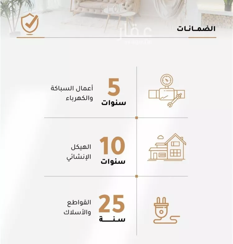 شقة للبيع في شارع عطيه الحمصي, حي الربوة, مدينة جدة, منطقة مكة المكرمة صورة 2