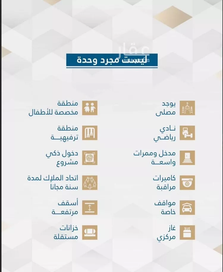 شقة للبيع في شارع الأمير عبدالعزيز بن عبدالل, حي الفيحاء, مدينة جدة, منطقة مكة المكرمة صورة 4