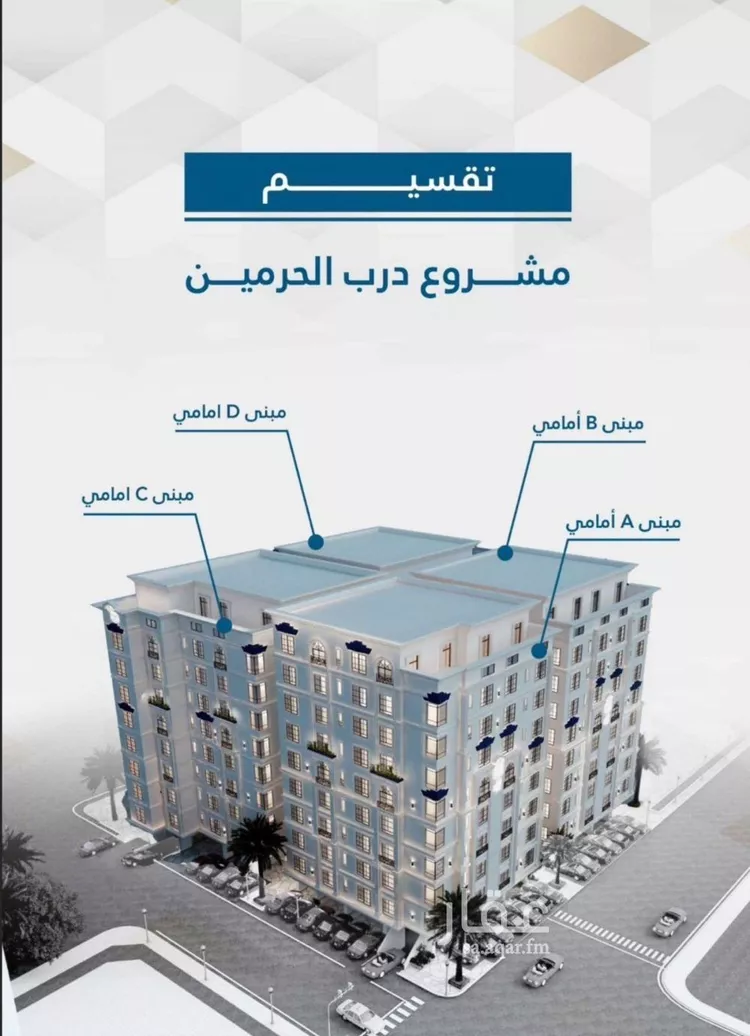 شقة للبيع في شارع النخيلات, حي الفيحاء, مدينة جدة, منطقة مكة المكرمة صورة 4