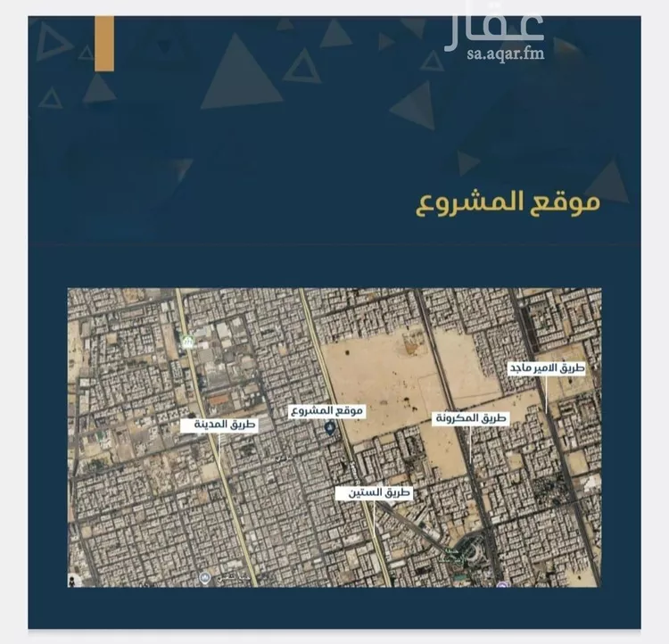 شقة للبيع في شارع عبدالرحمن ابن العباس, حي البوادي, مدينة جدة, منطقة مكة المكرمة صورة 2