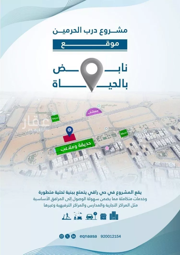 شقة للبيع في شارع البثنة, حي الفيحاء, مدينة جدة, منطقة مكة المكرمة صورة 4