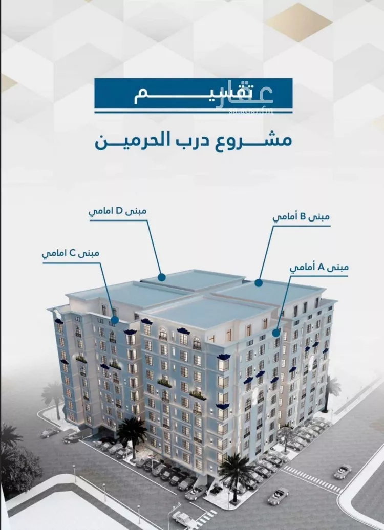 شقة للبيع في شارع امام الدين المرشدي, حي الفيحاء, مدينة جدة, منطقة مكة المكرمة 6