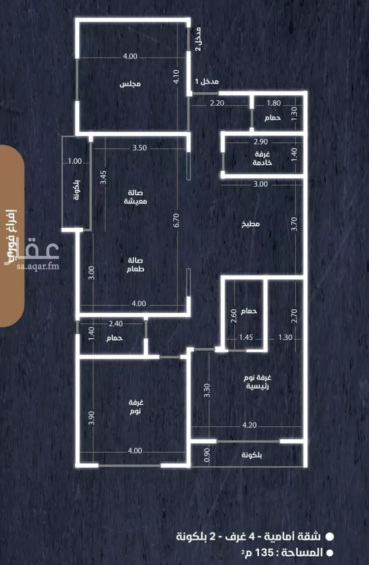 شقة للبيع في شارع اطلس, حي النهضة, مدينة جدة, منطقة مكة المكرمة