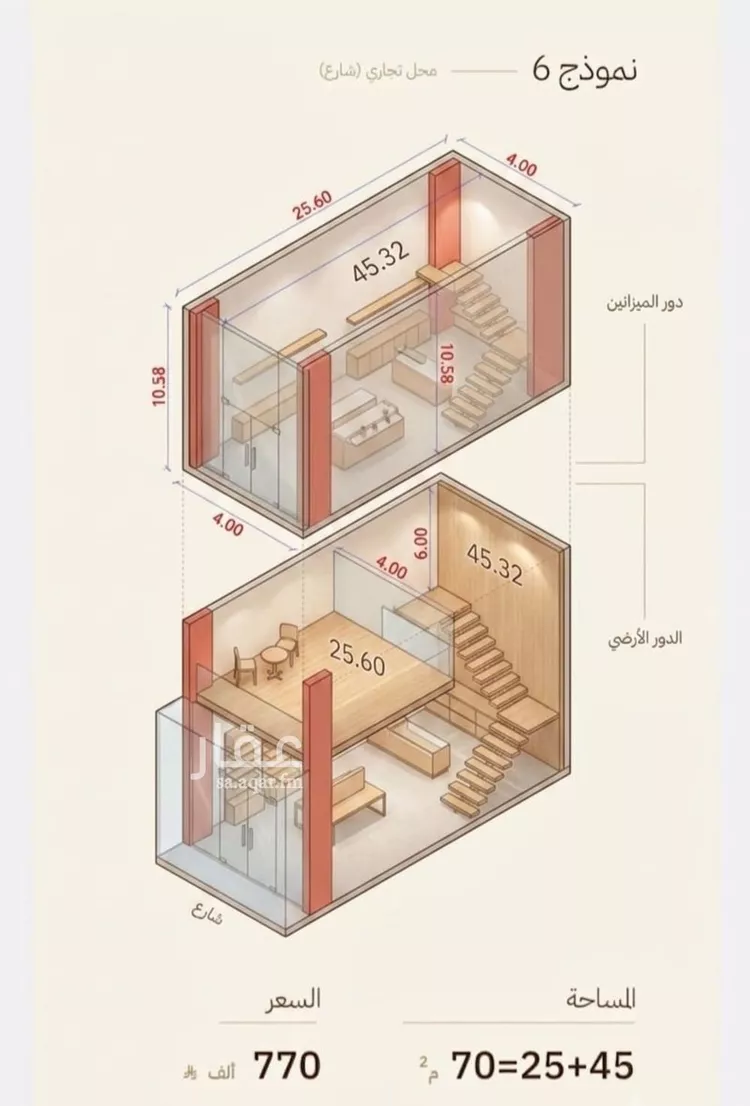 محل للبيع في شارع دلة, حي الرحاب, مدينة جدة, منطقة مكة المكرمة صورة 2