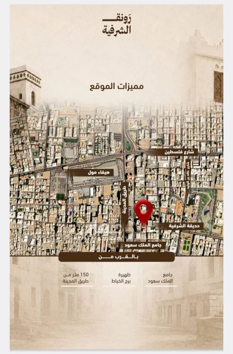 شقة للبيع في شارع شداد بن عوف, حي الشرفية, مدينة جدة, منطقة مكة المكرمة صورة 3
