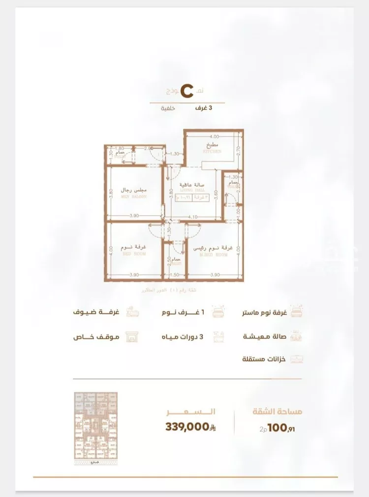 شقة للبيع في شارع عبدالعزيز بن زرارة, حي الربوة, مدينة جدة, منطقة مكة المكرمة