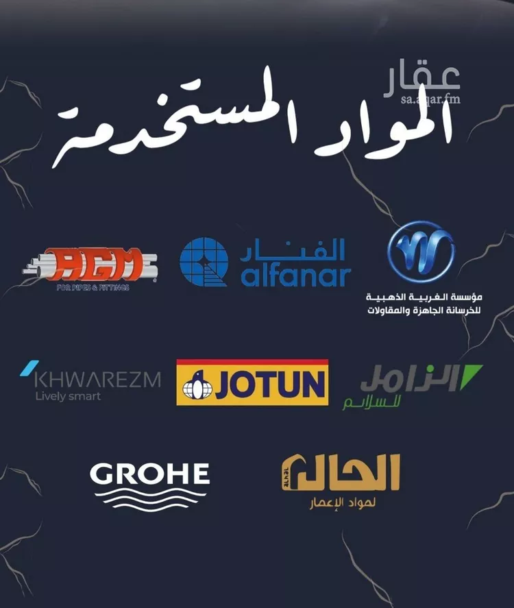 شقة للبيع في شارع أبي الوليد المعين, حي الربوة, مدينة جدة, منطقة مكة المكرمة صورة 3