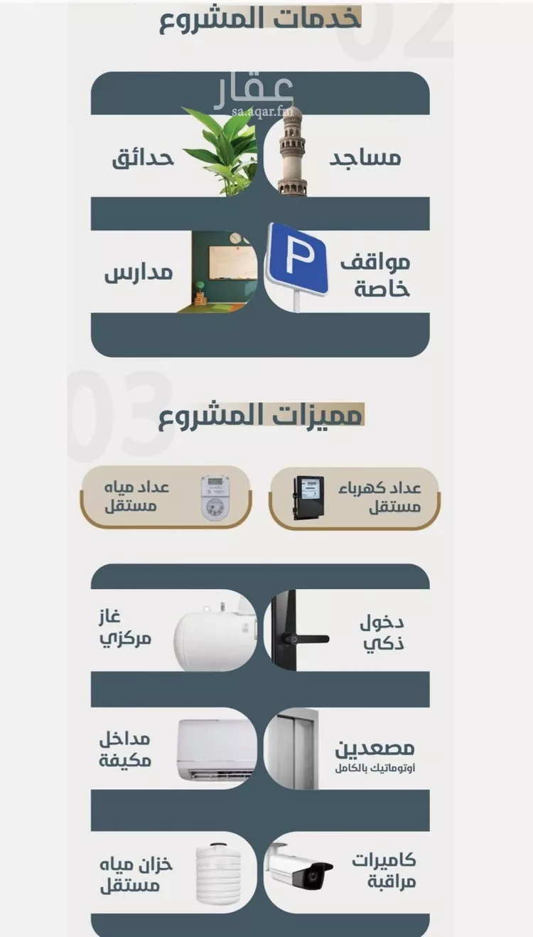 شقة للبيع في شارع ابو مصعب الاسدي, حي النعيم, مدينة جدة, منطقة مكة المكرمة صورة 3