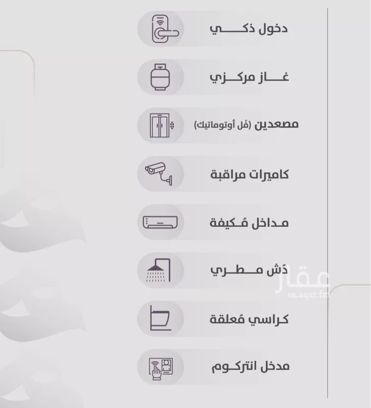شقة للبيع في شارع عوف الجثممي, حي الزهراء, مدينة جدة, منطقة مكة المكرمة صورة 2