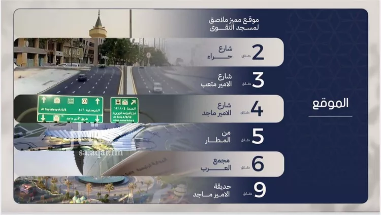 شقة للبيع في شارع محمد المرزوقي, حي المروة, مدينة جدة, منطقة مكة المكرمة صورة 2