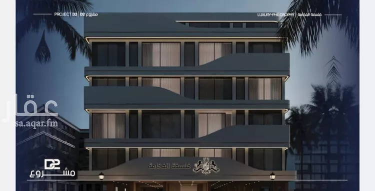 شقة للبيع في شارع محمد المرزوقي, حي المروة, مدينة جدة, منطقة مكة المكرمة صورة 4