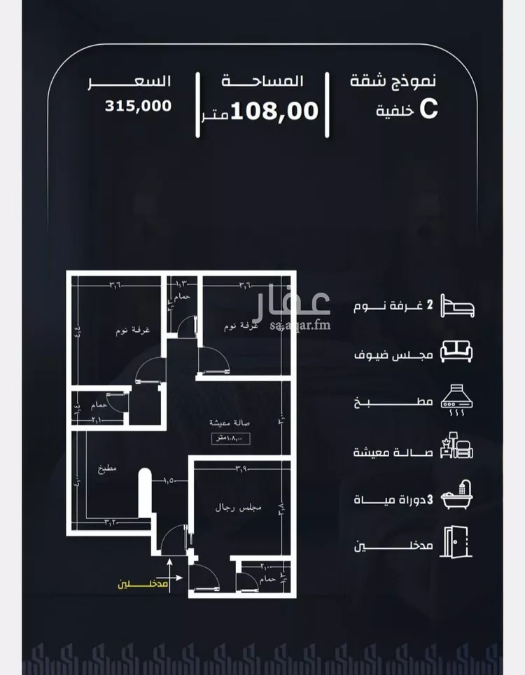 شقة للبيع في شارع عيسى الجرشي, حي الريان, مدينة جدة, منطقة مكة المكرمة صورة 5