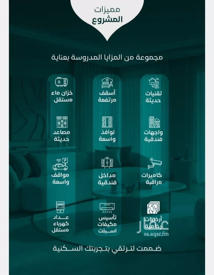 Apartment for Sale in Jeddah An Nuzhah صورة 4