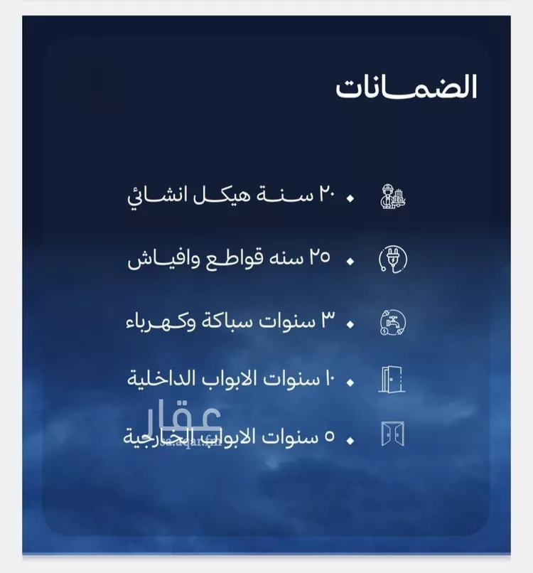 شقة للبيع في شارع محمد المنشاوي, حي الياقوت, مدينة جدة, منطقة مكة المكرمة صورة 4