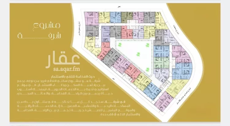 شقة للبيع في شارع طريق الملك عبدالله, حي الفيحاء, مدينة جدة, منطقة مكة المكرمة 6