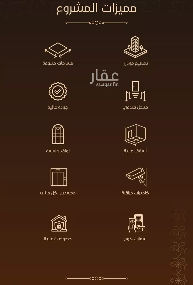 شقة للبيع في شارع طريق الملك عبدالله, حي الفيحاء, مدينة جدة, منطقة مكة المكرمة صورة 2
