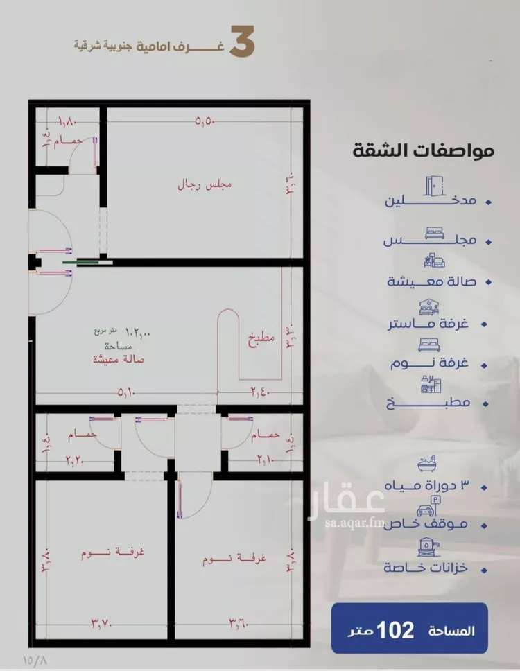 شقة للبيع في شارع طريق الملك فهد فرعي, حي النزهة, مدينة جدة, منطقة مكة المكرمة صورة 4