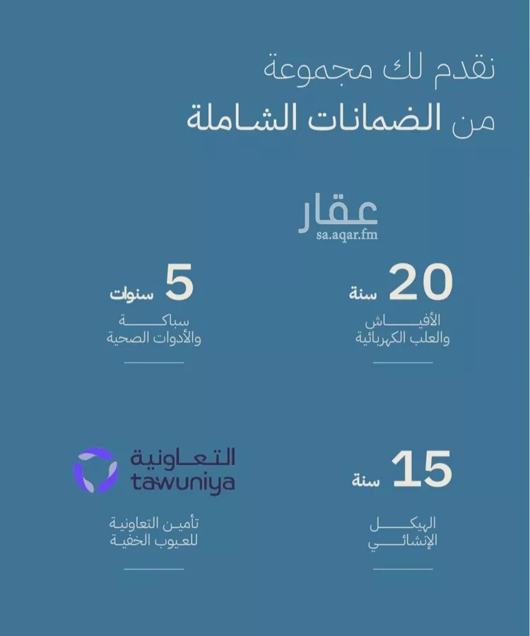 شقة للبيع في شارع أحمد بن علي قدسي, حي الياقوت, مدينة جدة, منطقة مكة المكرمة