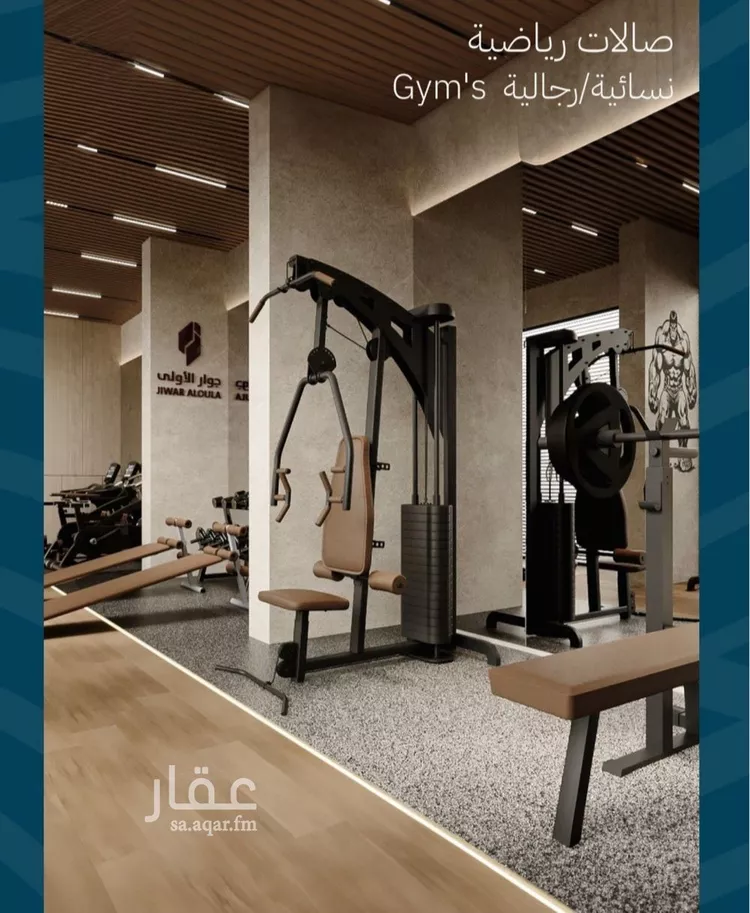 شقة للبيع في شارع الشيخ عيسى بن سلمان ال خليف, حي الياقوت, مدينة جدة, منطقة مكة المكرمة 6