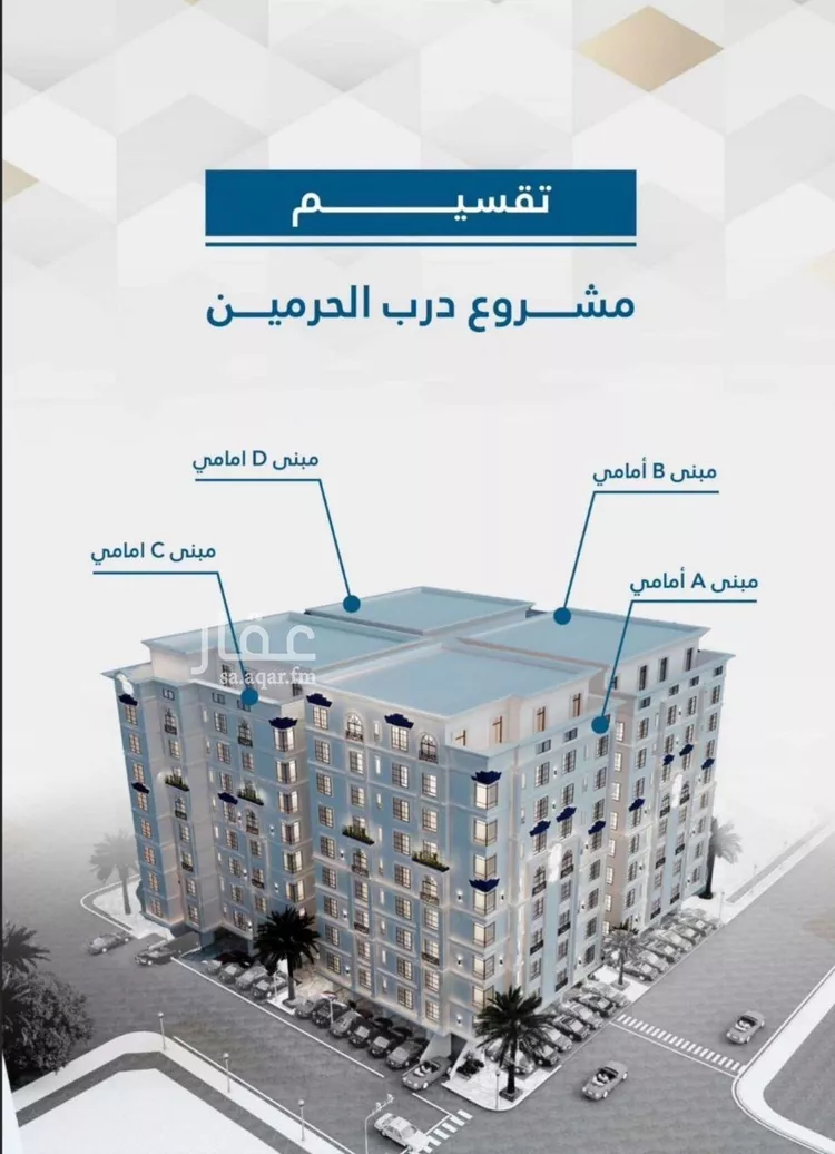شقة للبيع في شارع ابو ذر الغفاري, حي الفيحاء, مدينة جدة, منطقة مكة المكرمة 7