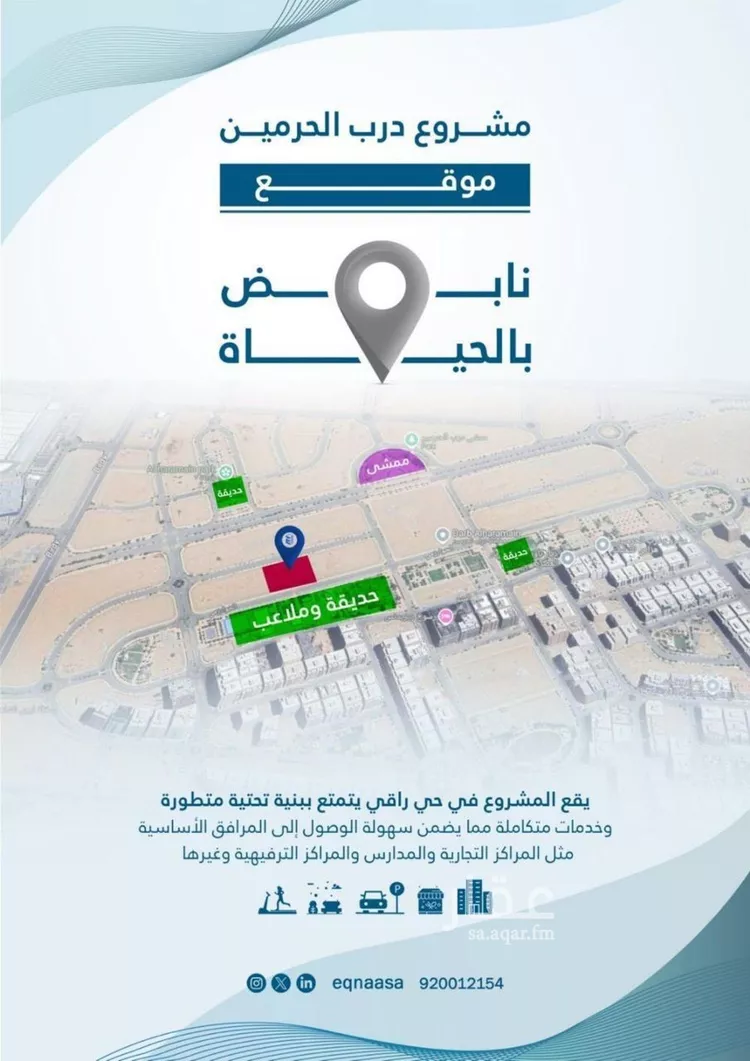 شقة للبيع في شارع امام الدين المرشدي, حي الفيحاء, مدينة جدة, منطقة مكة المكرمة صورة 4