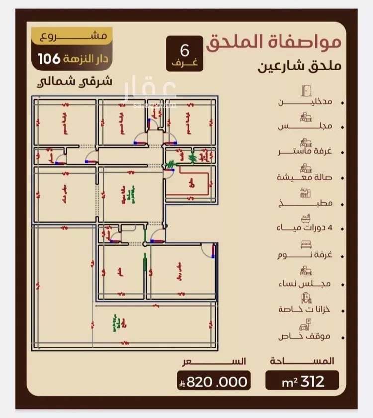 شقة للبيع في شارع طريق الملك فهد فرعي, حي النزهة, مدينة جدة, منطقة مكة المكرمة