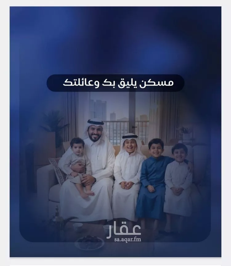 Apartment for Sale in Jeddah Al Yaqout