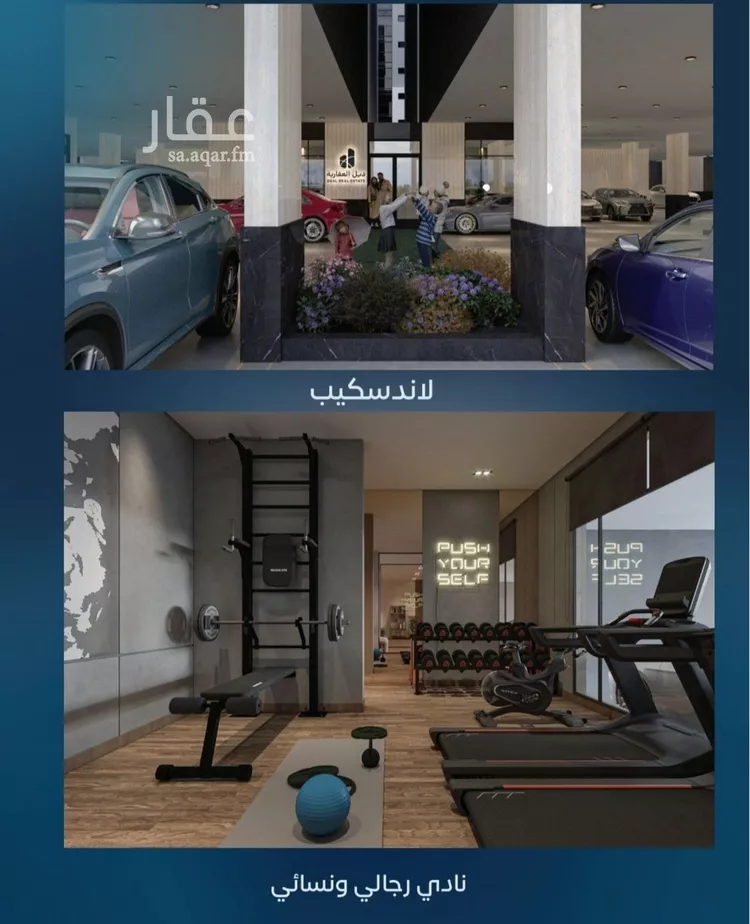 شقة للبيع في شارع المؤرخون, حي العزيزية, مدينة جدة, منطقة مكة المكرمة
