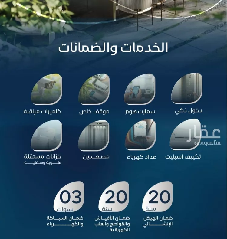 شقة للبيع في شارع عوف با مختار, حي العزيزية, مدينة جدة, منطقة مكة المكرمة صورة 2