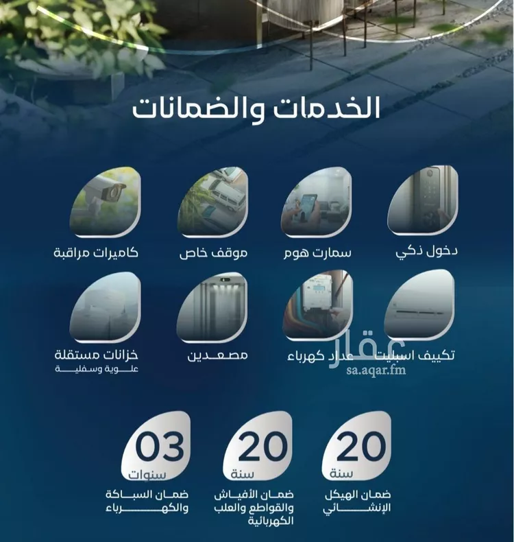 شقة للبيع في شارع ابن الخشاب, حي العزيزية, مدينة جدة, منطقة مكة المكرمة 11