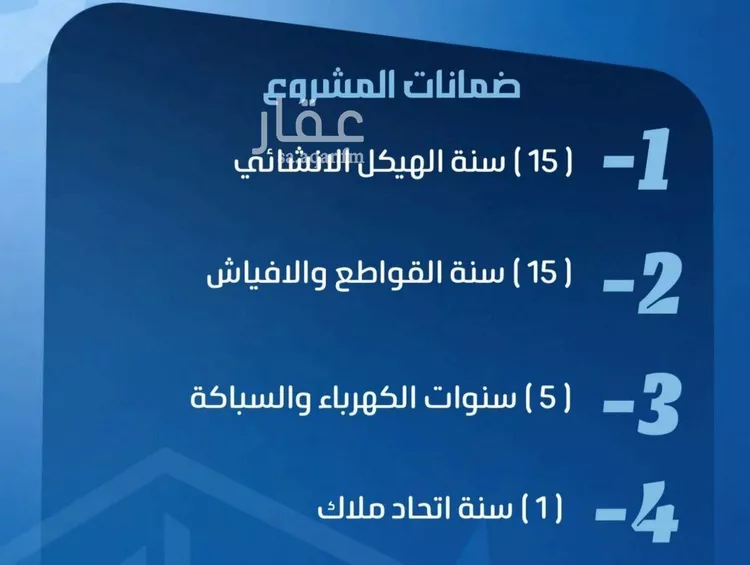 شقة للبيع في شارع أبو معالى الحضرى, حي الصفاء, مدينة جدة, منطقة مكة المكرمة صورة 4