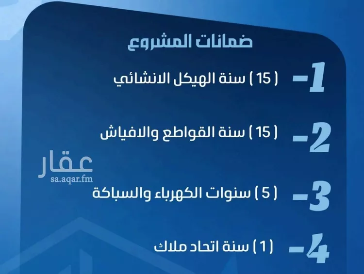شقة للبيع في شارع عبدالعزيز ابن ابراهيم, حي الصفاء, مدينة جدة, منطقة مكة المكرمة صورة 4
