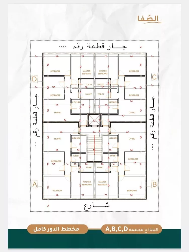 شقة للبيع في شارع الامير ماجد فرعي, حي الصفاء, مدينة جدة, منطقة مكة المكرمة صورة 5