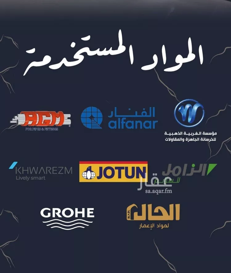 شقة للبيع في شارع إدريس العلوي, حي الربوة, مدينة جدة, منطقة مكة المكرمة 6