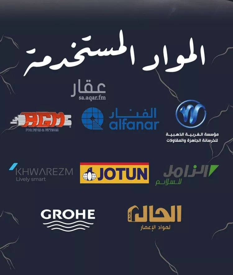 شقة للبيع في شارع أحمد الخزاعي, حي الربوة, مدينة جدة, منطقة مكة المكرمة صورة 2