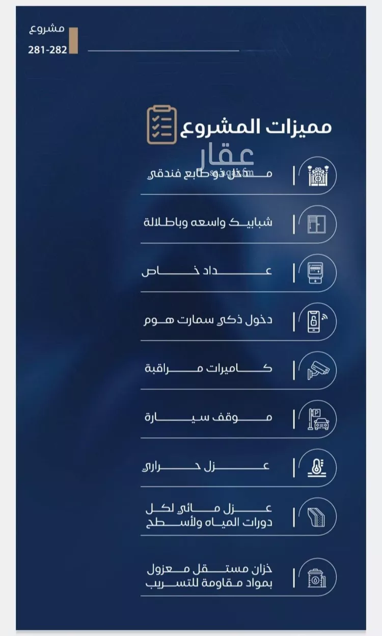 شقة للبيع في شارع قاسيون, حي الياقوت, مدينة جدة, منطقة مكة المكرمة صورة 4