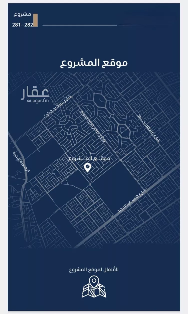 Apartment for Sale in Jeddah Al Yaqout