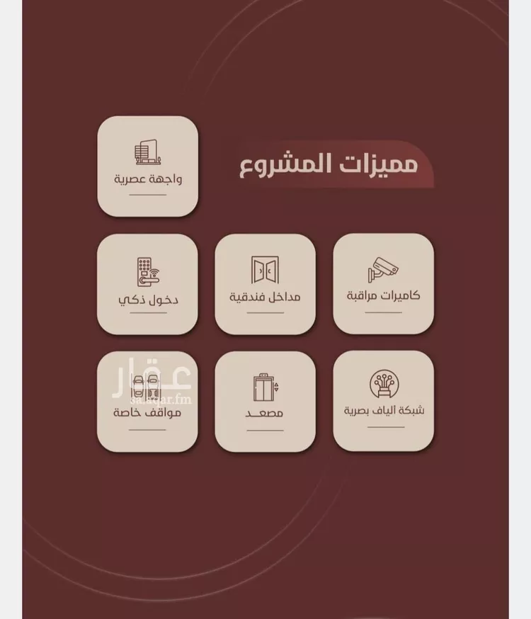 شقة للبيع في شارع ابي بكر الواسطي, حي الريان, مدينة جدة, منطقة مكة المكرمة صورة 5