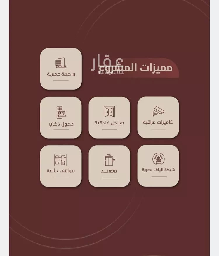 شقة للبيع في شارع المعتصم ابن الرشيد, حي الريان, مدينة جدة, منطقة مكة المكرمة صورة 4